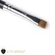 Eyebrow brush CTR W0517