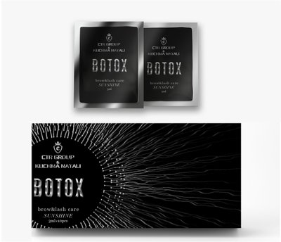 Ботокс для брів та вій Botox Sunshine, 3мл x 10шт Sunshine фото